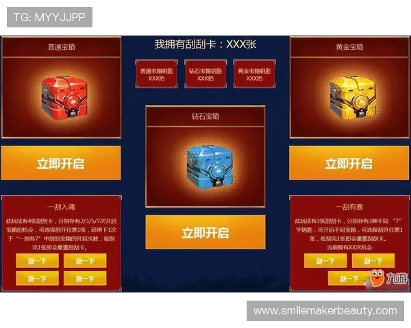 平博官方优惠活动时间安排，抓住每一次福利机会提升游戏体验感受